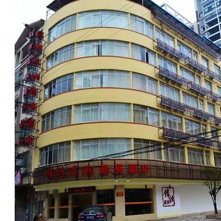Guilin Jinxiu Xiaoxiang Business Hotel Lingchuan  Екстериор снимка