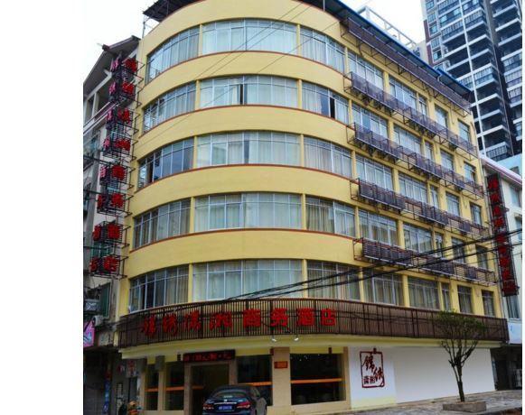 Guilin Jinxiu Xiaoxiang Business Hotel Lingchuan  Екстериор снимка