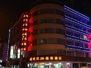 Guilin Jinxiu Xiaoxiang Business Hotel Lingchuan  Екстериор снимка