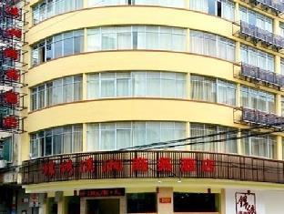 Guilin Jinxiu Xiaoxiang Business Hotel Lingchuan  Екстериор снимка