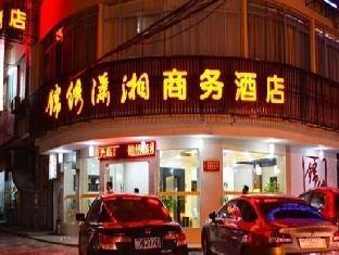 Guilin Jinxiu Xiaoxiang Business Hotel Lingchuan  Екстериор снимка
